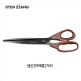 [스텐짱]**스텐짱 티타늄 만능가위 5p (가위3+집게2)