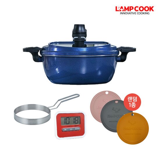 램프쿡 자동회전냄비 (HS-0010) + 기름받이 받침대 + 인덕션패드 + 타이머