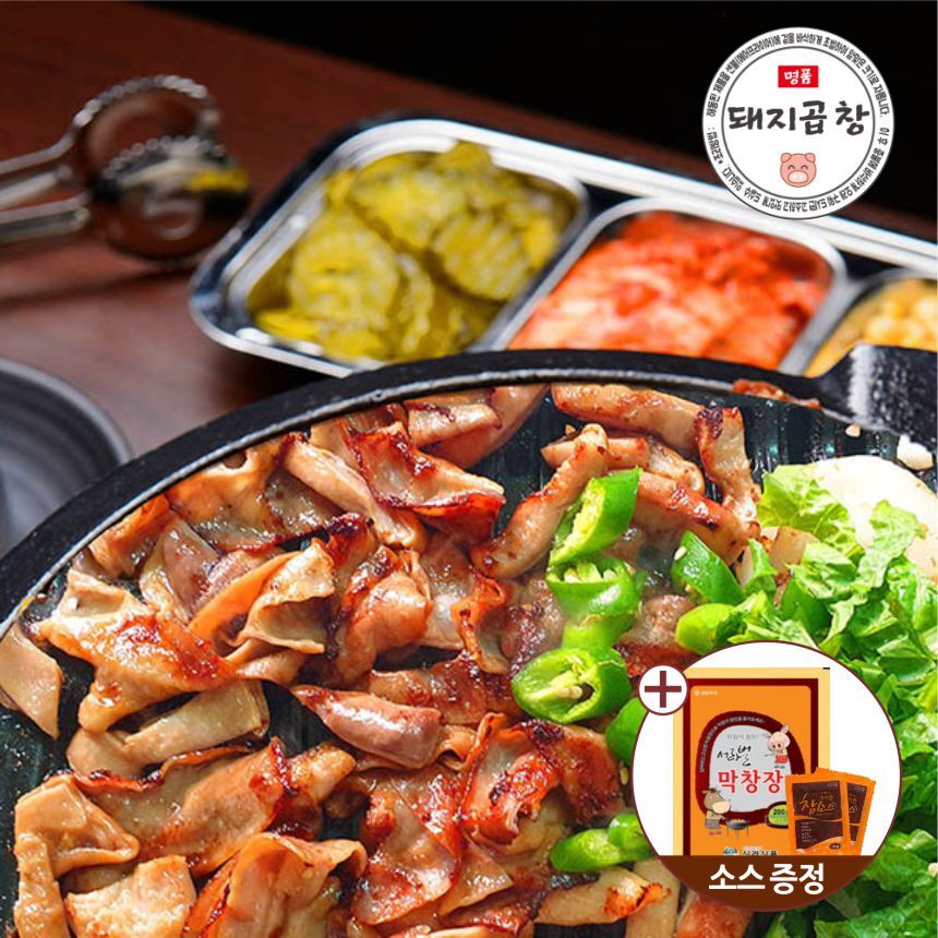 푸줏간명가 [푸줏간명가] 실속 대용량 돼지 곱창 1kg + 소스