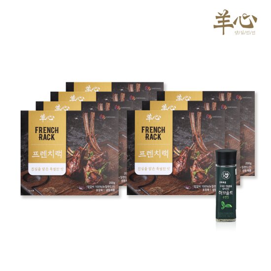프렌치랙 양갈비 200g*7팩 + 허브솔트 50g*1병
