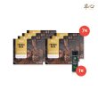 프렌치랙 양갈비 200g*7팩 + 허브솔트 50g*1병