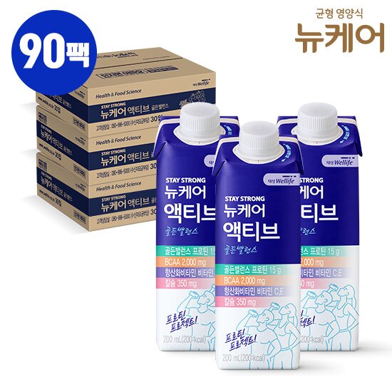 NEW[싱글]뉴케어 액티브 골든밸런스 90팩 