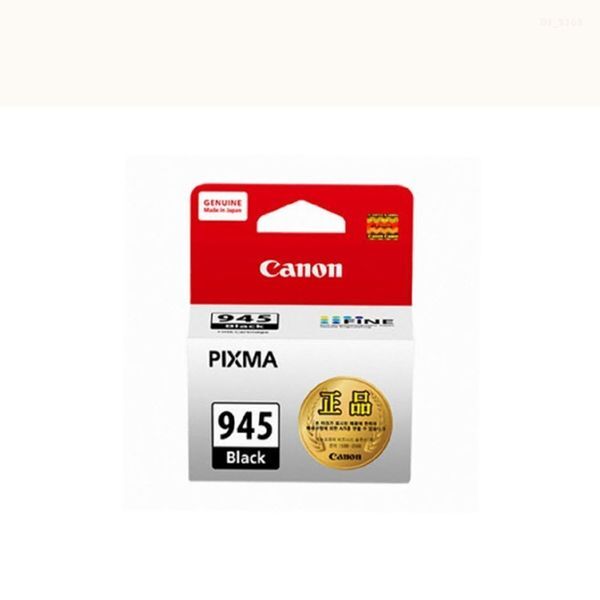 알티피아 [하프클럽/알티피아]캐논 Pixma MG3090 정품잉크 검정 복합기 프린터 프린트