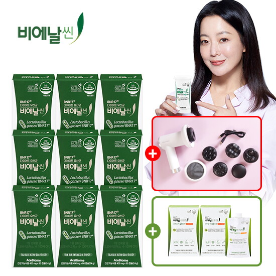 [비에날씬]★전고객 마사지건★ 비에날씬 다이어트 유산균 36주분 + 프로틴 2박스 + 무선 마사지건