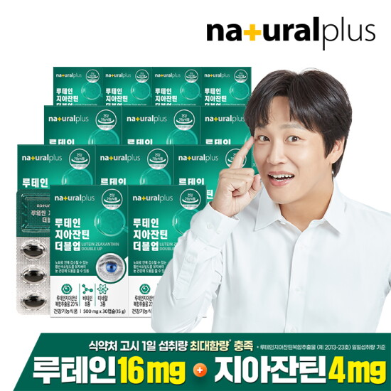 [내츄럴플러스]내츄럴플러스 차태현 루테인 지아잔틴 더블업 16대4 비율 12박스(12개월분)