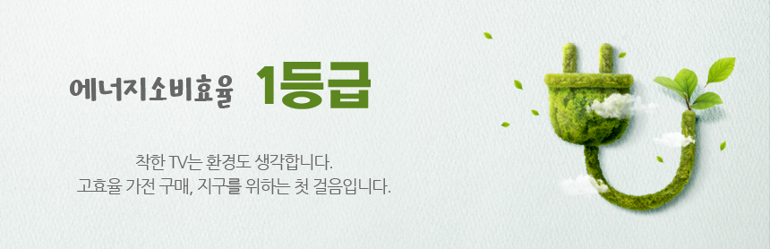 40_화이트구글_상세_01-1