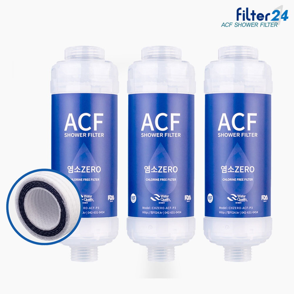 필터24 필터24 쿠쿠 CBT-G2031W 비데필터 호환 염소제로 3개 SET
