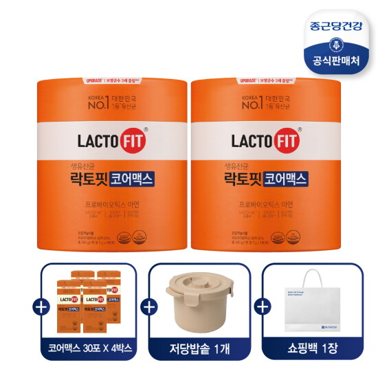 [종근당건강]■ [16개월] 락토핏 코어맥스 (2g*180포)*2통+(2g*30포)*4박스 +저당밥솥+쇼핑백 