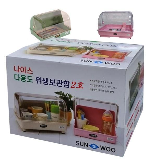 지오벤처스 위생보관함2호 ND-029 식기함 물컵 접시