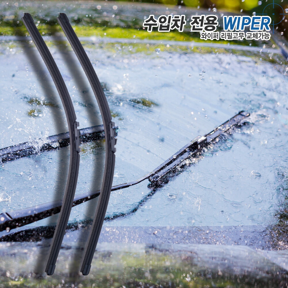 캐프 랜드로버 디스커버리3 와이퍼 550+525 SET ZeroFit [고무교체 가능]
