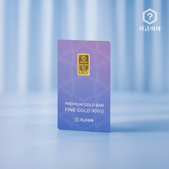[지금이야]24K 순금 999.9 포나인 시그니처  골드바 0.5g 카드형