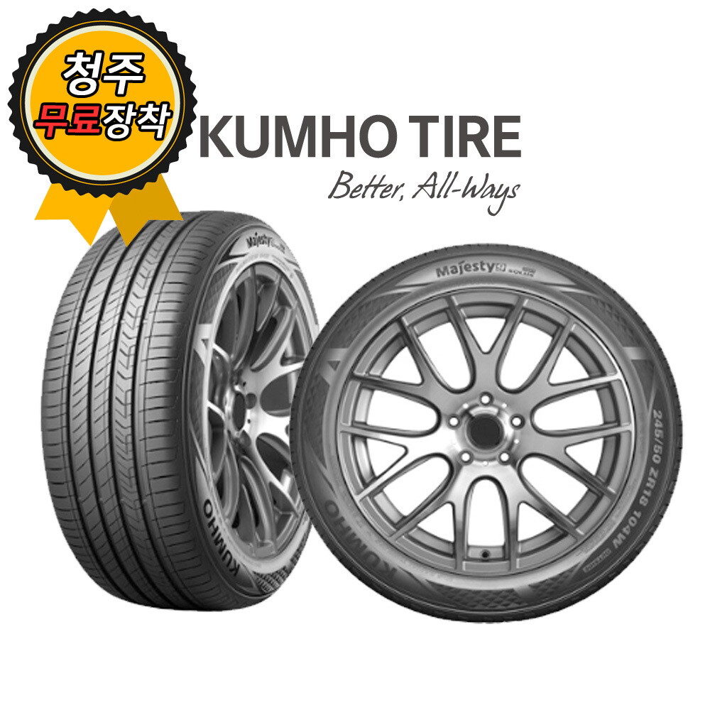 금호타이어 청주타이어 무료장착 금호 TA91 215/45R17