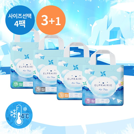 [엘프레리][엘프레리] 에어씬 팬티 기저귀 3+1팩 (사이즈선택)