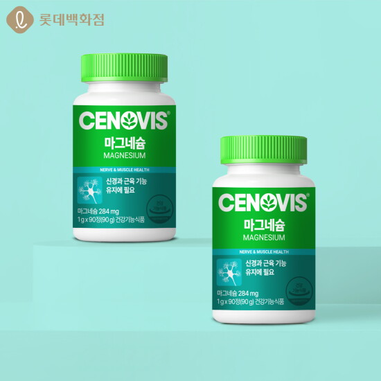 [세노비스](라이브)세노비스 마그네슘 90정x 2개 6개월분