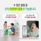 [씨앤케어][홈캠 1대/15%할인] 씨앤케어 인공지능 국산서버 홈캠 400만화소