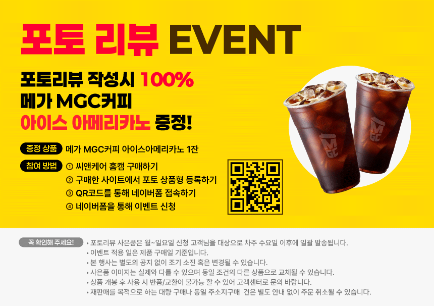 포토리뷰이벤트
