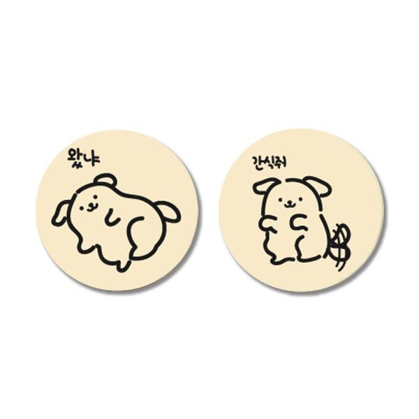 교보문고 아칸 우리집 강아지 스마트톡