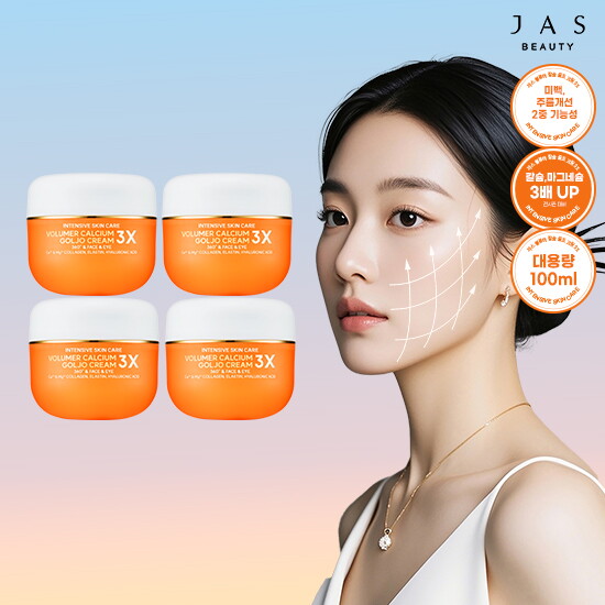 [JAS][기본패키지] 쟈스 피부 탄력 UP 볼류머 칼슘 골조크림 3X 100ml * 4통