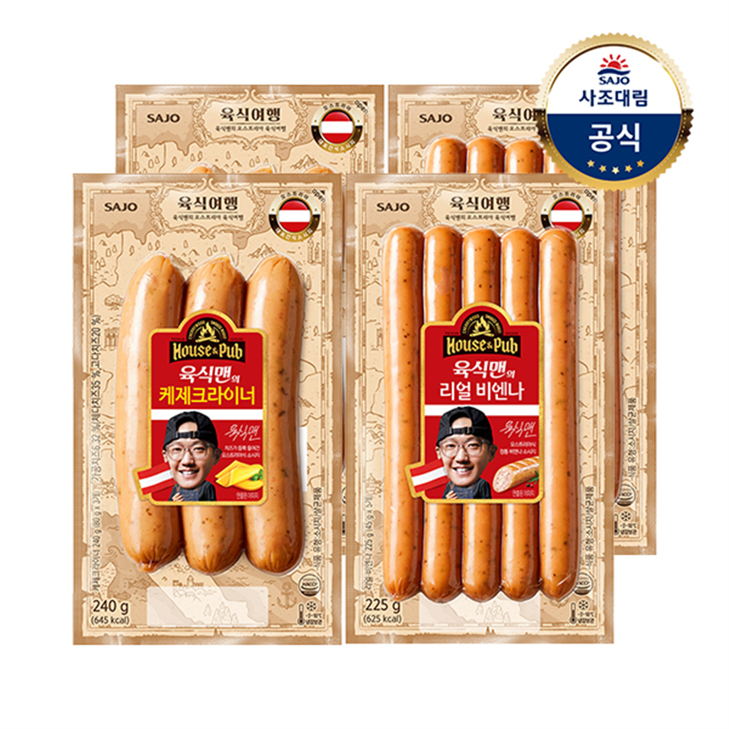 사조대림 [대림냉장] 하우스N펍 육식맨의 케제크라이너 240g x 2개 + 리얼비엔나 225g x 2개