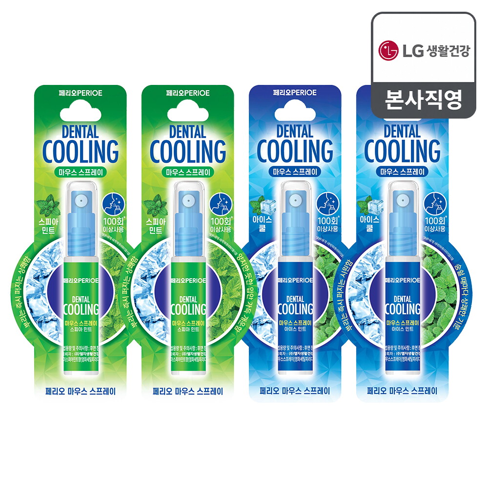 [엘지생활건강] 페리오 마우스스프레이 6.2ml x 4개 (아이스민트/스피아민트 택1)