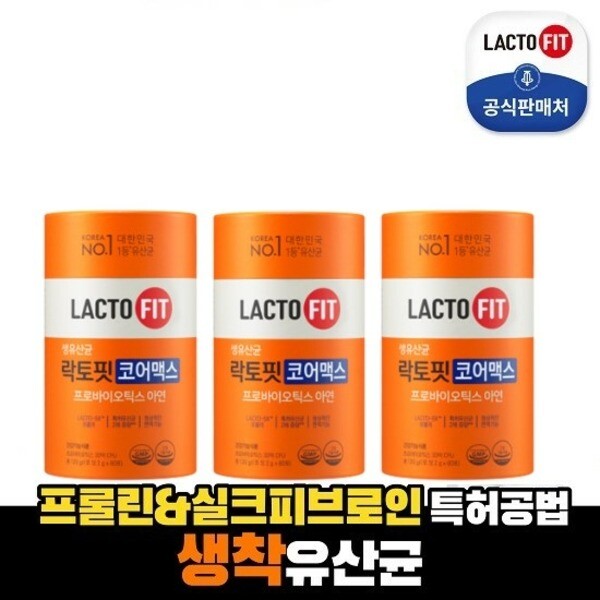 종근당건강 [종근당건강]종근당건강 락토핏 코어맥스 3통_2134025