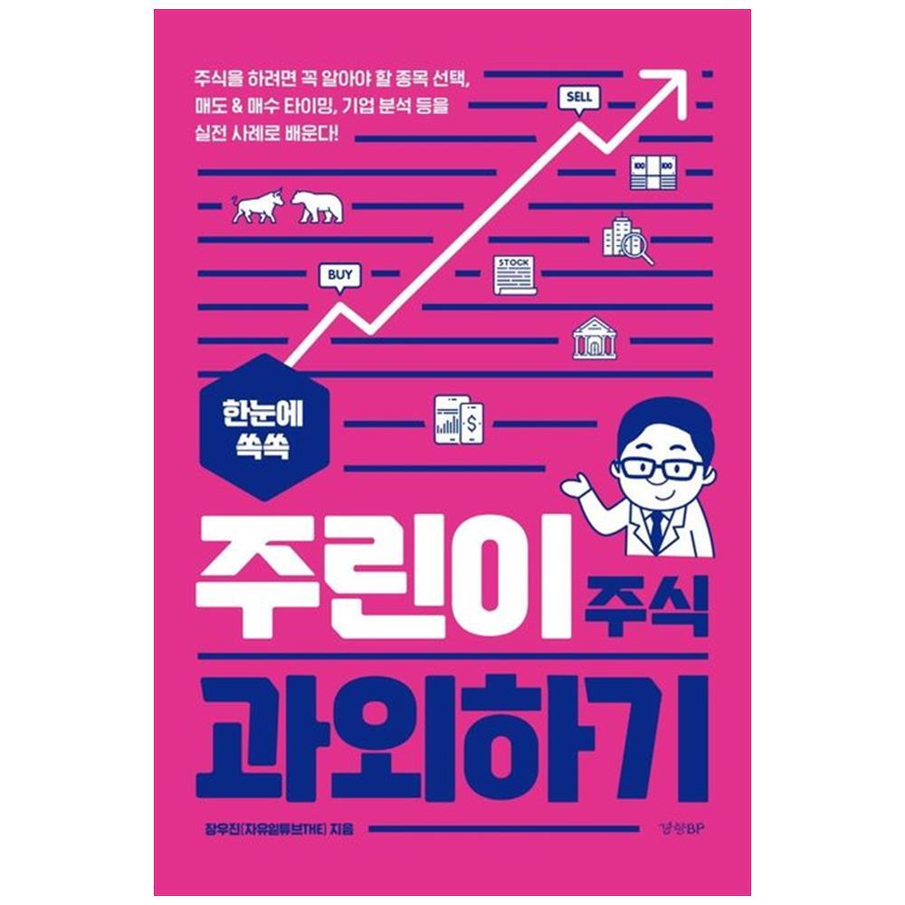 상품상세 - 롯데홈쇼핑