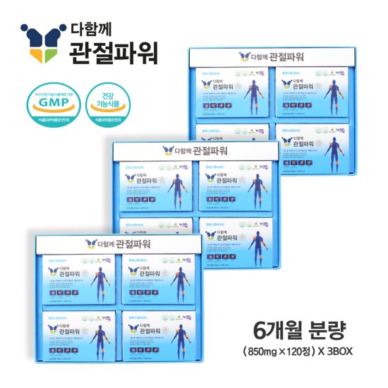 [6개월분] 다함께 관절파워