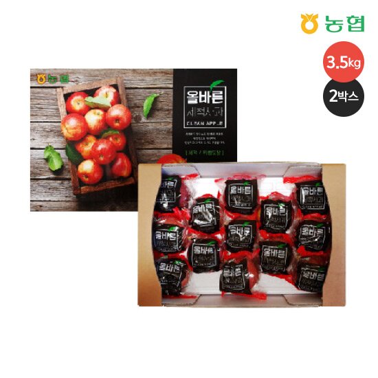[안동와룡농협] 올바른 햇 세척사과(미시마) 총 7kg (3.5kg*2박스)