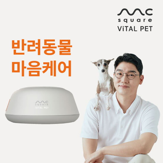 [엠씨스퀘어]바이탈펫 사운드케어