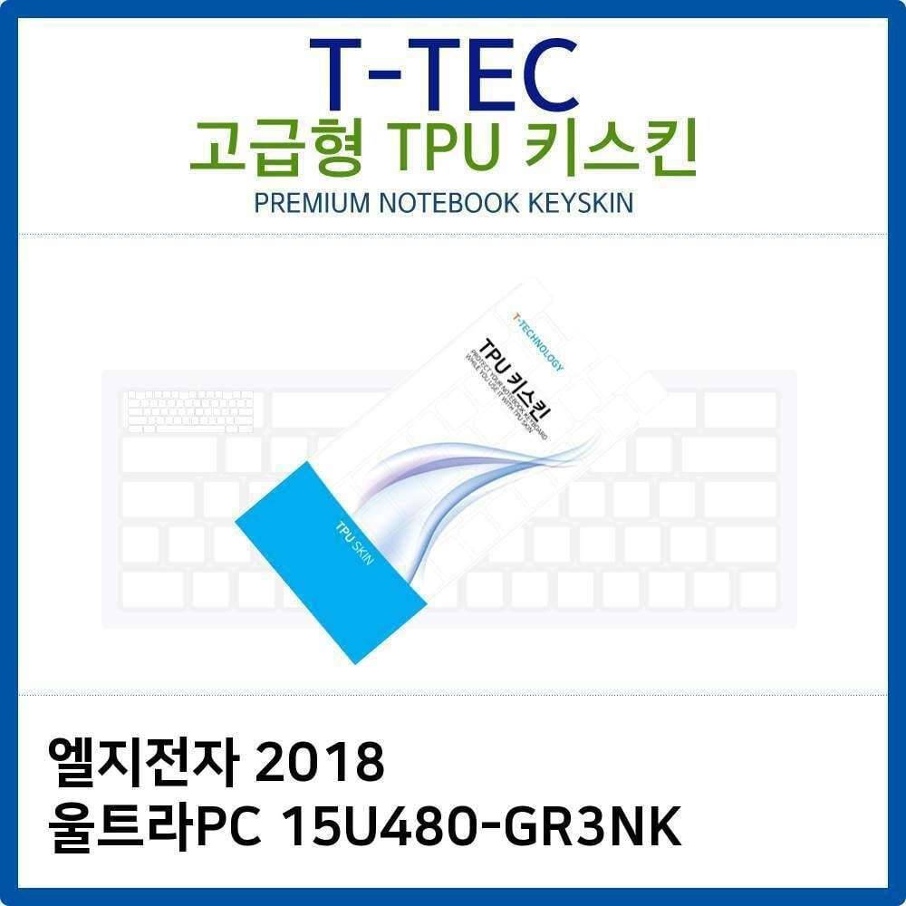 에이치플러스몰 LG 2018 울트라PC 15U480-GR3NK TPU키스킨(고급형)