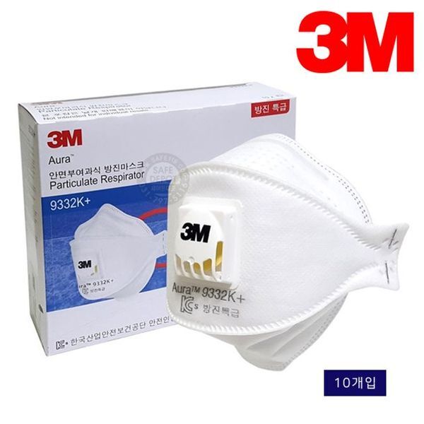 알티피아 [하프클럽/알티피아]3M 9332K 특급 마스크 10개입
