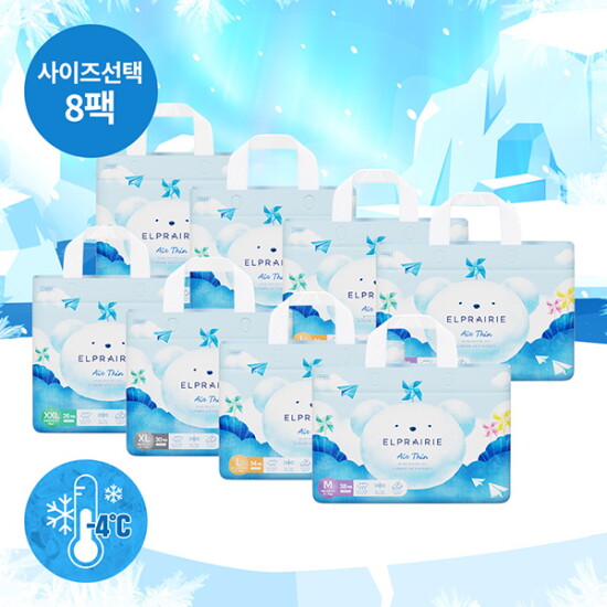 [엘프레리][엘프레리] 에어씬 팬티 기저귀 6+2팩 (사이즈선택)