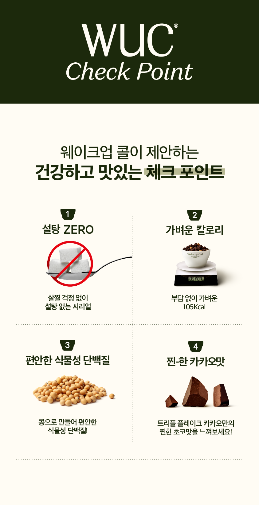 상세페이지_4_2_1