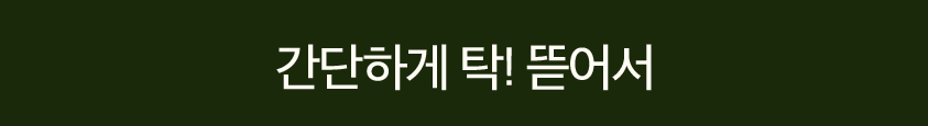 상세페이지_9