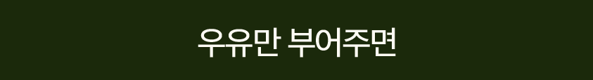 상세페이지_11