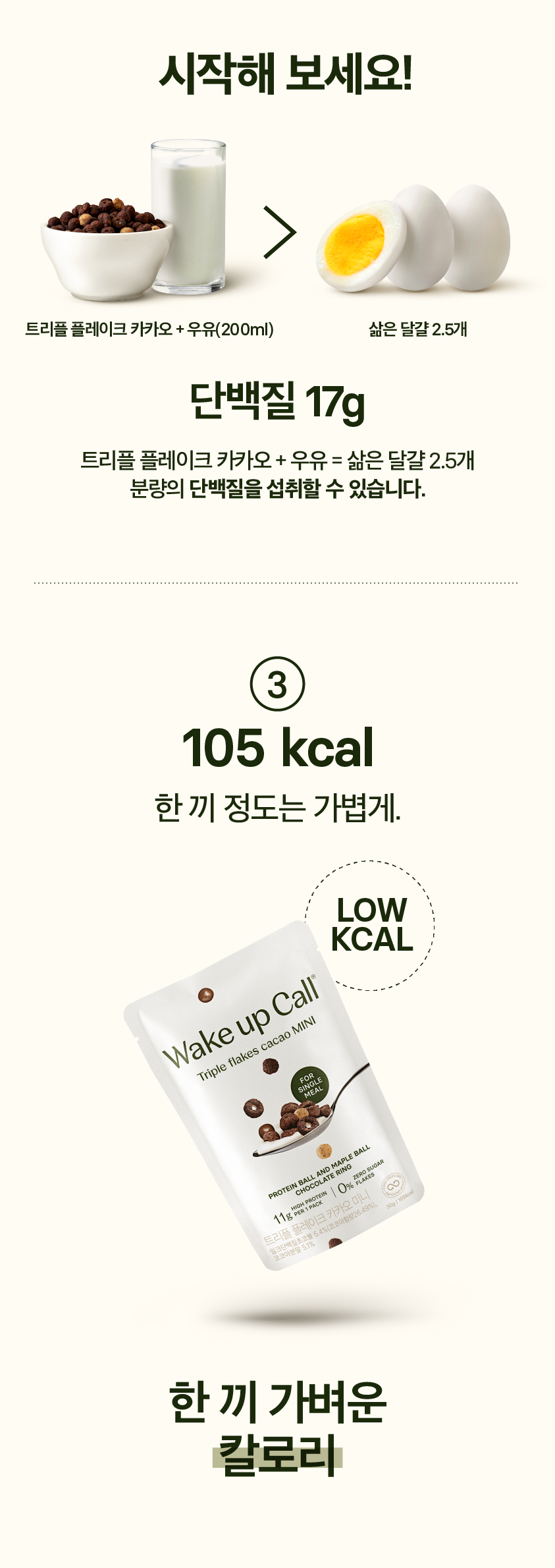상세페이지_16 복사본 1