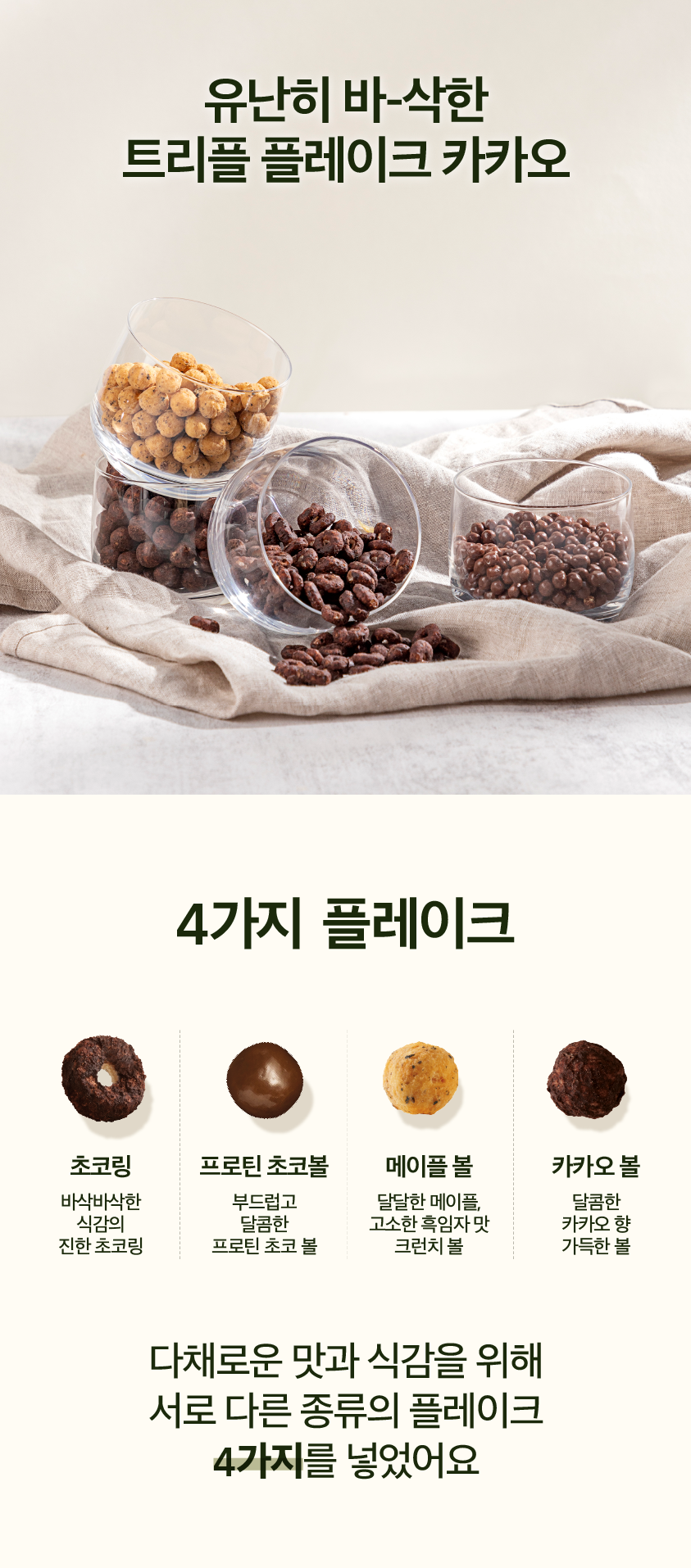 상세페이지_16