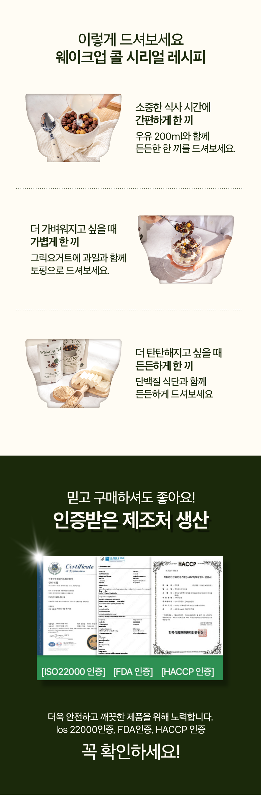상세페이지_20_1