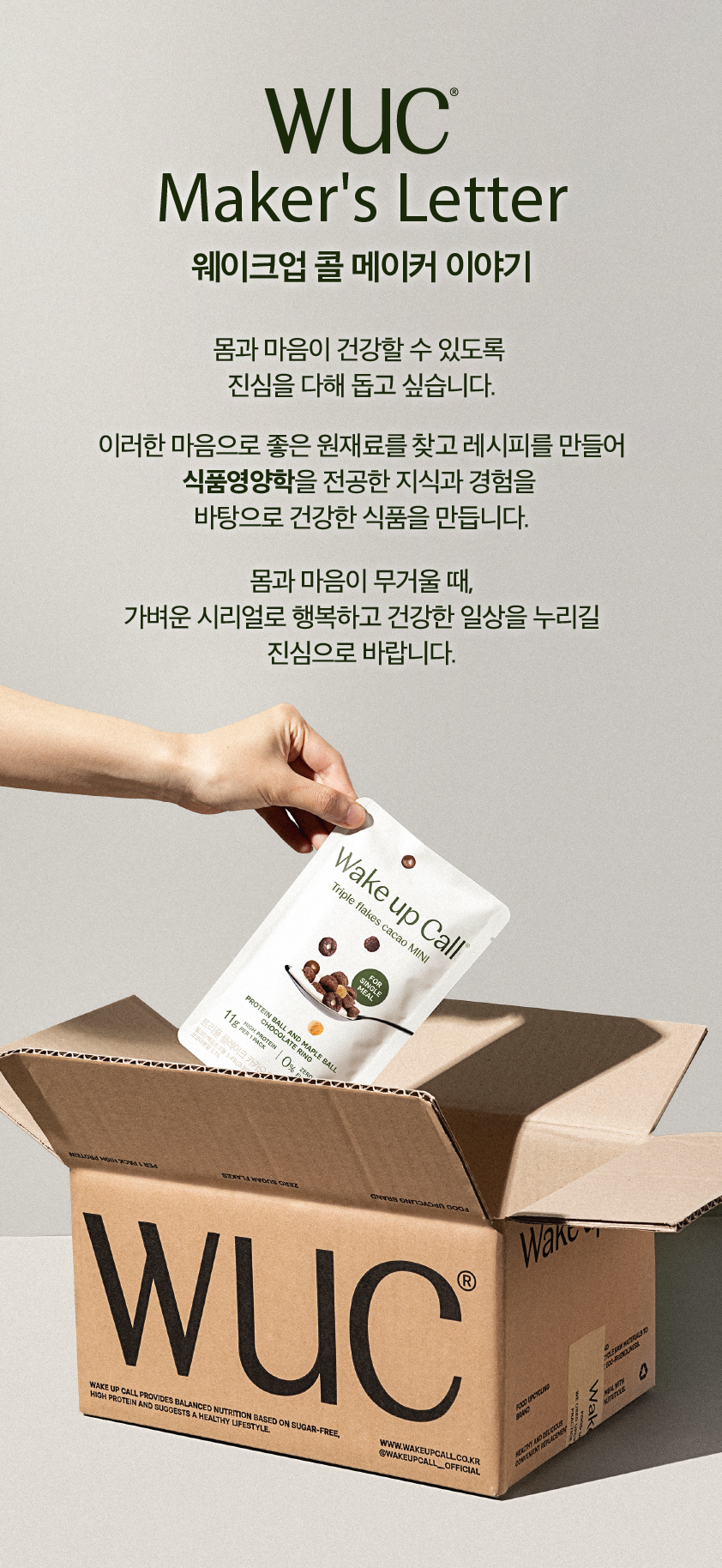 상세페이지_20_3