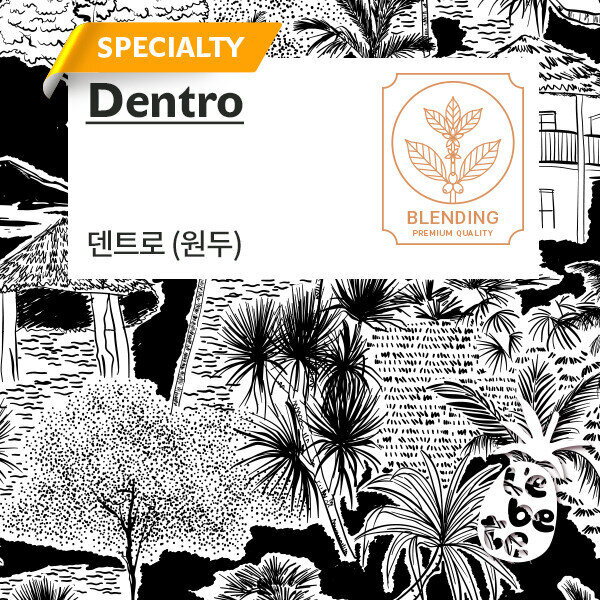 제조/판매원:  Lebete Coffee(경기도 성남시 수정구 달래내로 276) 로레인커피 [레베떼커피][UMB][레베떼] 덴트로 파나마 게이샤 디살토블렌드 / 스페셜티커피 [원두 / 500g]