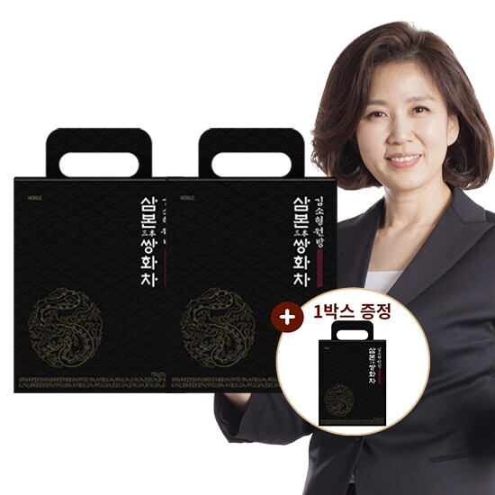[김소형][방송에서만 1박스 더!] 김소형원방 삼본쌍화차 2+1박스 (15g*50포*3박스)