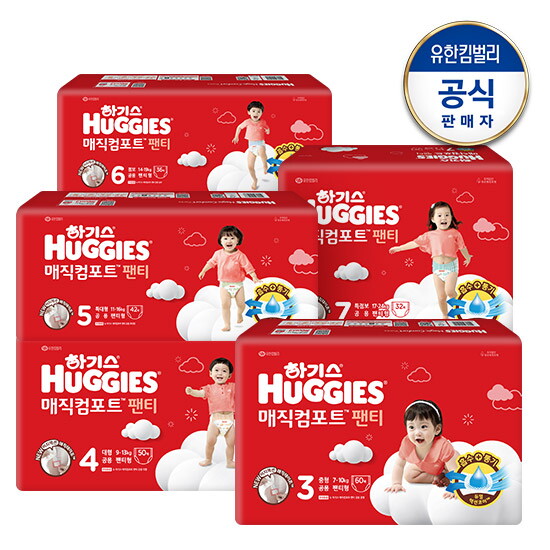 [하기스][3박스]하기스 2024 매직컴포트 팬티형 기저귀 3~7단계 교차선택