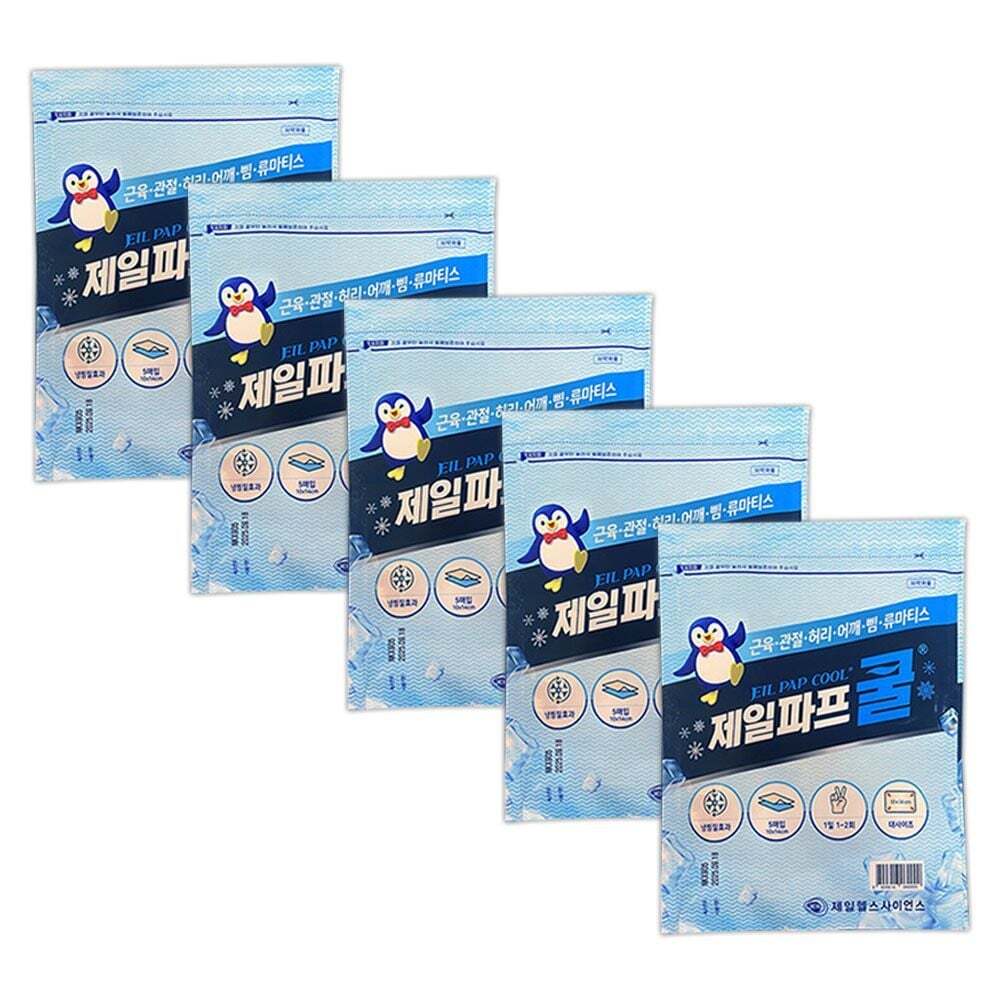 지오벤처스 붙이는파프 파프 쿨파스 파프쿨팩 붙이는쿨링파프 쿨파프패치