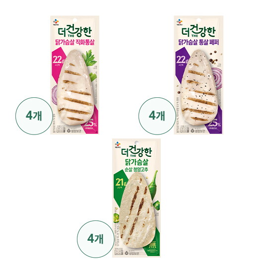 [고메]더건강한 닭가슴살 3종(직화통살4+순살청양4+통살페퍼4) 