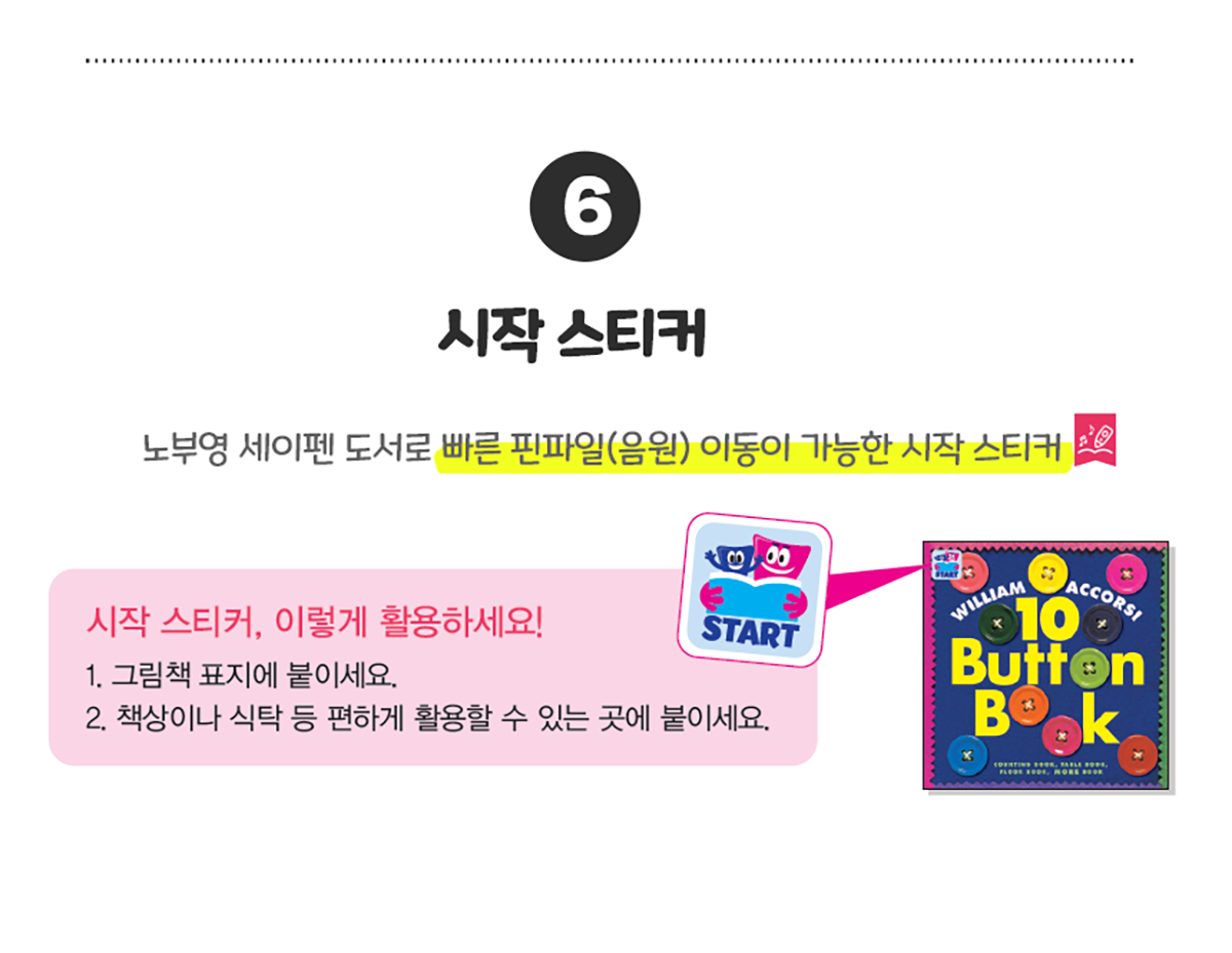 베이비15 내지06