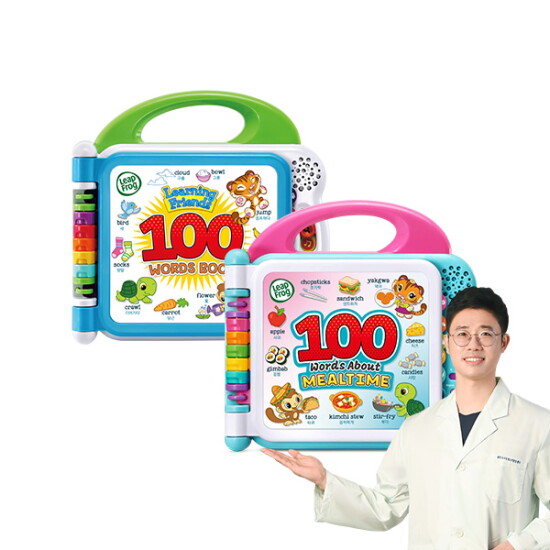 [립프로그][립프로그] 100 워드북 한영버전 2개세트 (단어/동물/장소/탈것/식사시간) 선택 /사운드북