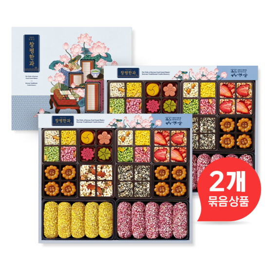 [호정가][방송에서만] 창평한과 면앙정 한과선물세트 1+1박스