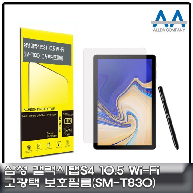 친절한탄씨 (5개묶음) 갤럭시탭S4 10.5 보호필름 Wi-Fi(SM-T830) 고광택필름