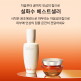 [설화수](기획)(쇼핑백)자음생크림 50ml 기획세트