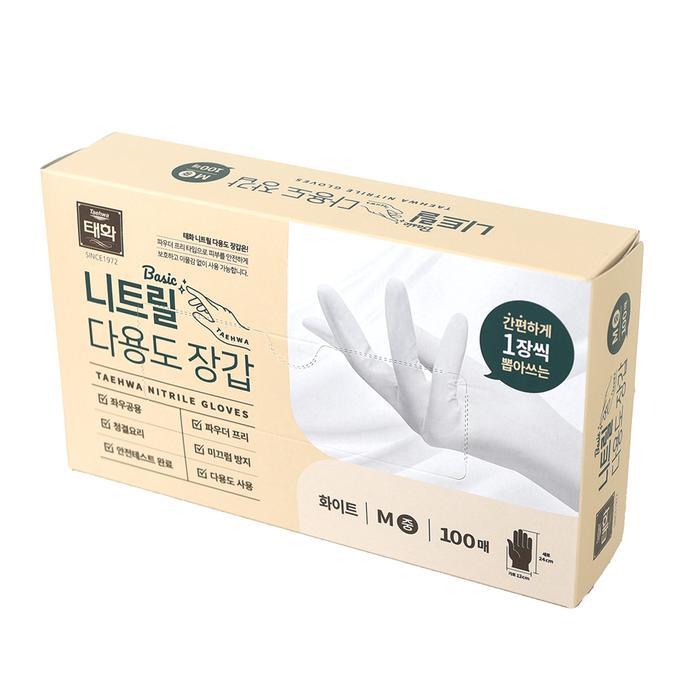 셀러허브제화 태화 니트릴 다용도장갑 라이트형 1곽 M사이즈 100매